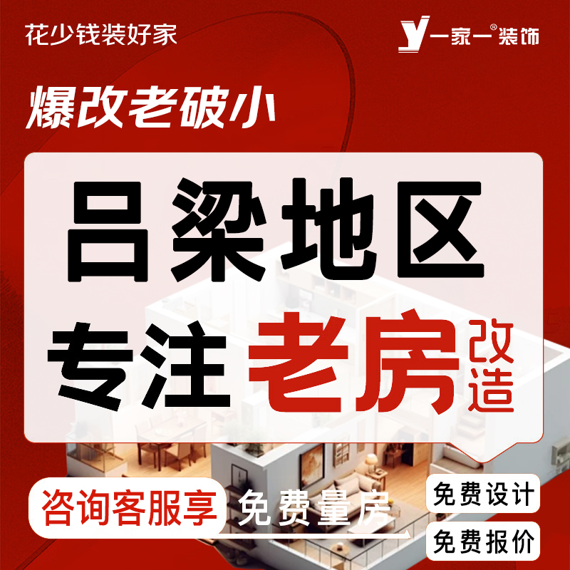 Whole house full package decoration design soft furnishing interior customization