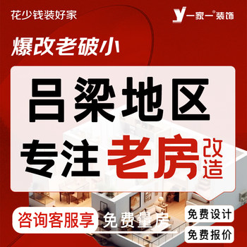 Whole house full package decoration design soft furnishing interior customization