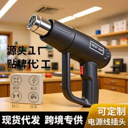 Source factory Yongteli 2000W hot air gun Home commercial car film baking gun hot air gun industrial electric heating