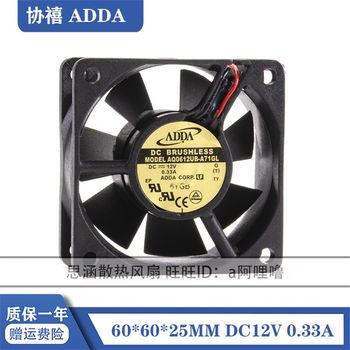 Aq0612ub-a71gl brand new original adda 12v 0.33a ip68 inverter chassis waterproof fan
