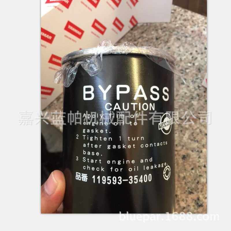 機油濾芯119593-35100 119593-35400 119593-35410 119593-35110
