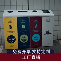 Четырехкатегорный мусорный бак CZ-37