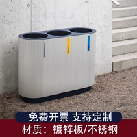 Контейнер для мусора трехкатегорийный CZ-18