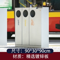 Контейнер для мусора трехкатегорийный CZ-8