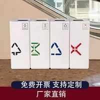 Четырехкатегорный мусорный бак CZ-29