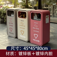 Контейнер для мусора трехкатегории CZ-5