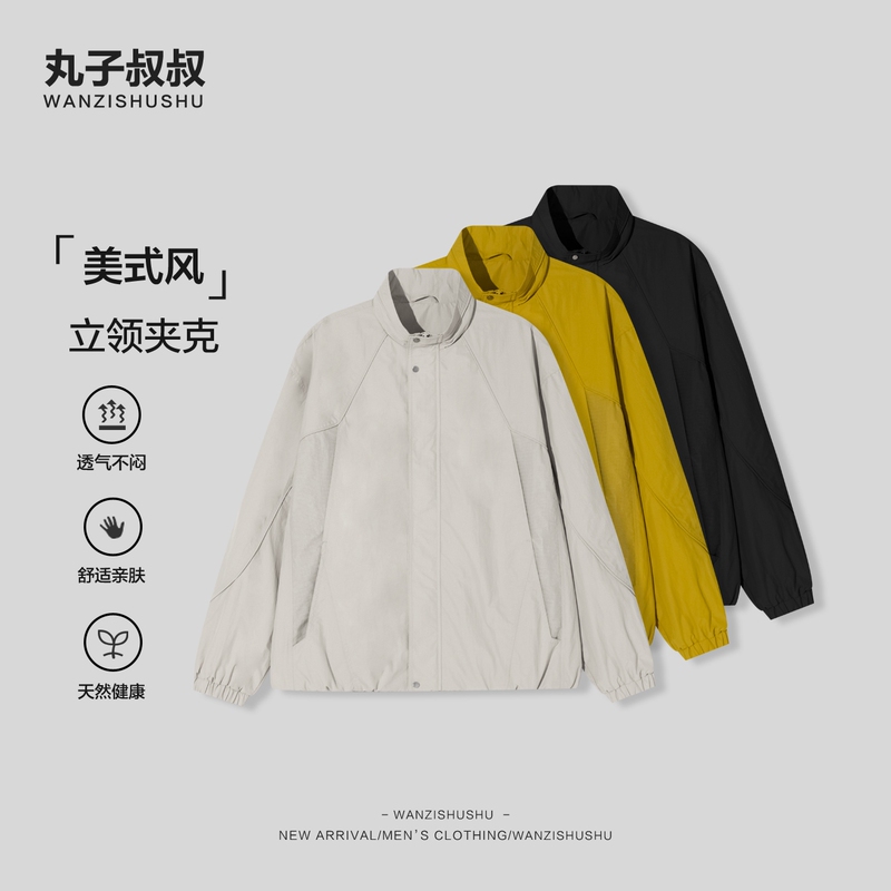 Stand Collar Jacket for Men, Spring Loose Fit, Breathable, Windproof, Versatile Trendy Coat, Outdoor Casual Style Hhr2619