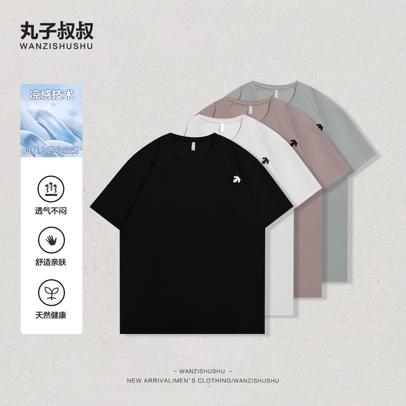 Cool and Quick-Drying Round-Neck T-Shirt for Men in Summer, Nylon Spandex Elastic, Loose, Breathable, Sports and Leisure Short-Sleeved Sc78125