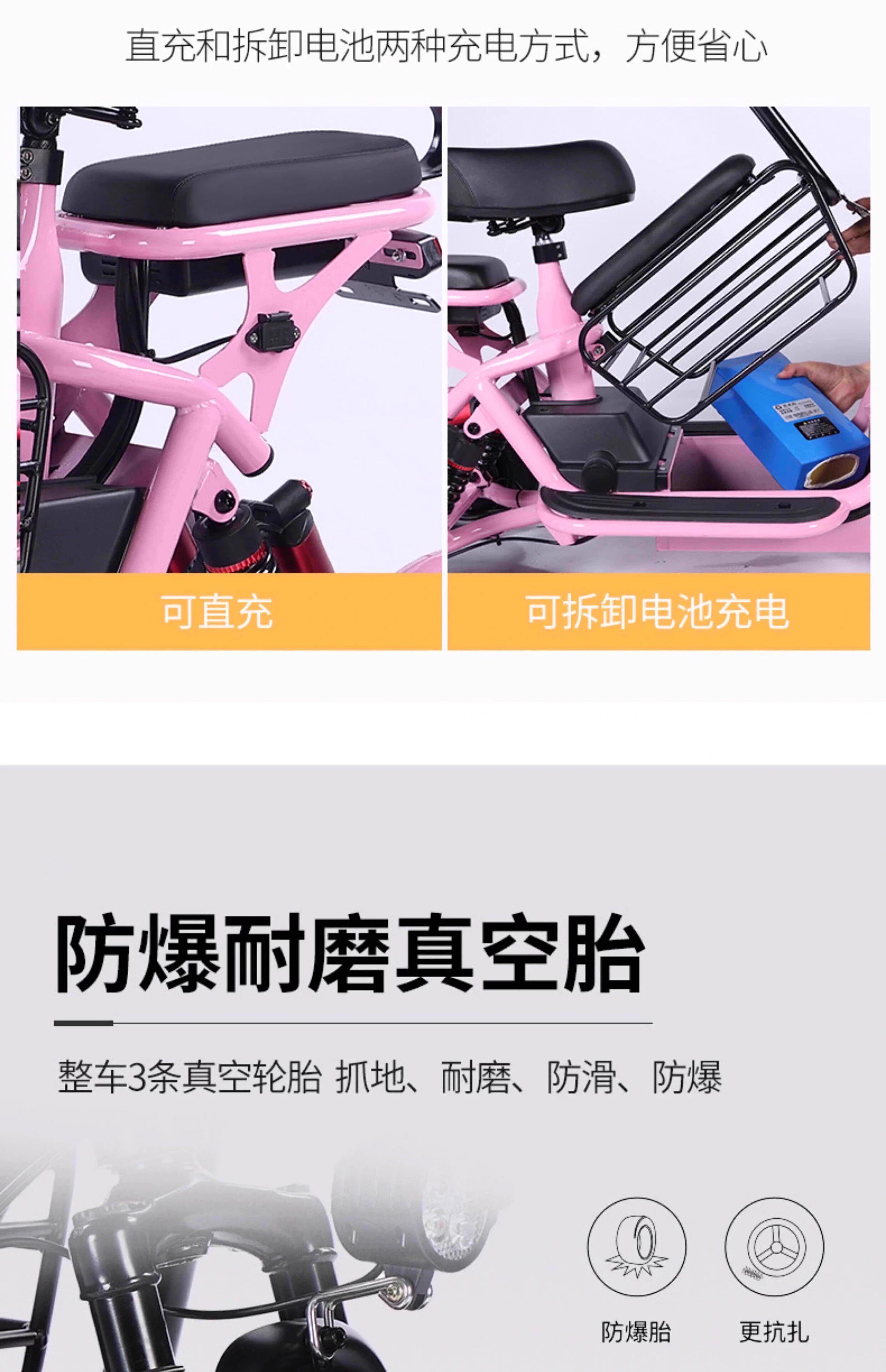 Electric Tricycle for Family, Kids, Elderly, Lightweight Folding