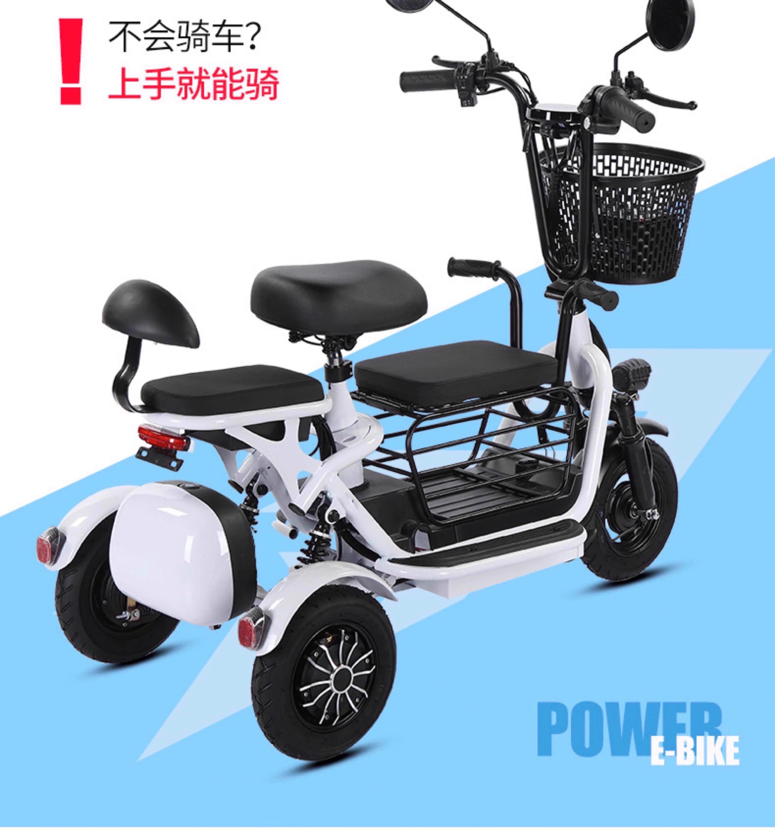 Electric Tricycle for Family, Kids, Elderly, Lightweight Folding