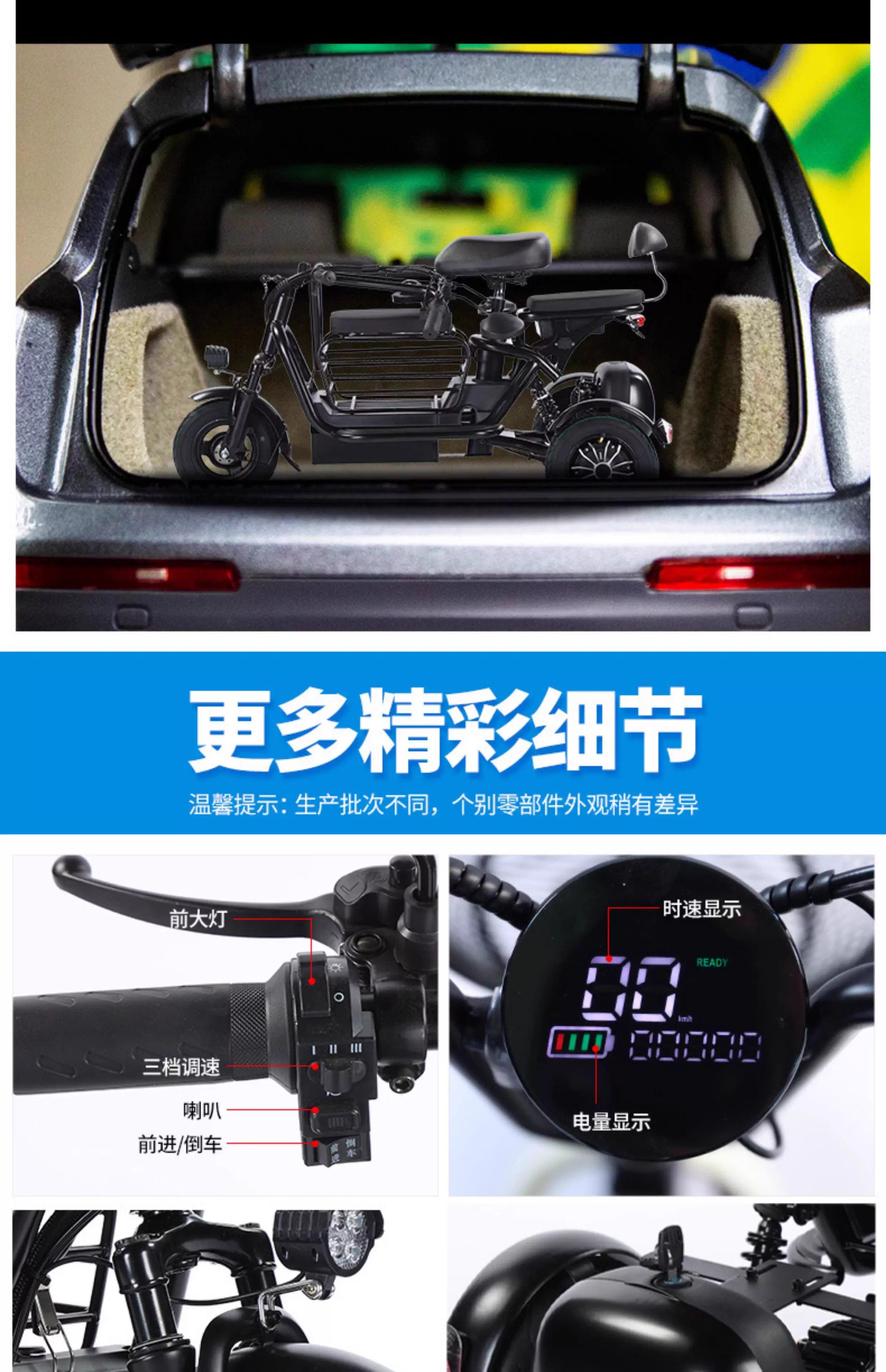 Electric Tricycle for Family, Kids, Elderly, Lightweight Folding