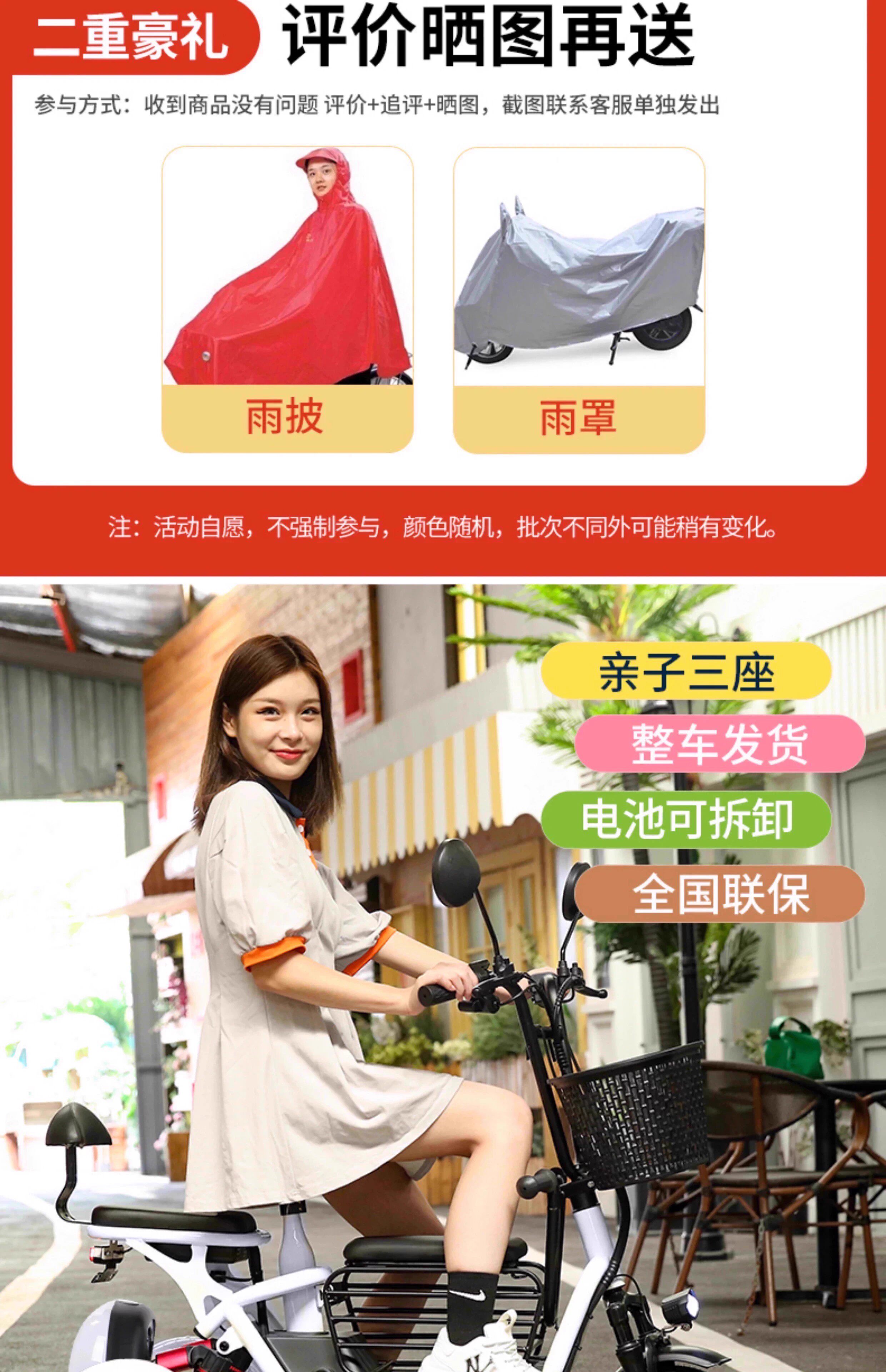 Electric Tricycle for Family, Kids, Elderly, Lightweight Folding