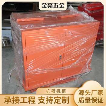 Source manufacturer sheet metal processing professional precision sheet metal chassis cabinet rack shell processing