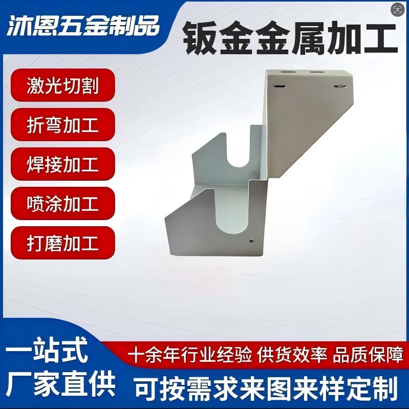 Sheet metal processing Chassis accessories processing Sheet metal processing Customized drawings and samples
