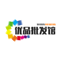 优品批发馆