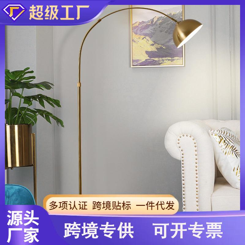 金色落地灯北欧客厅沙发麻将灯卧室钓鱼灯书房美容学习护眼落地灯