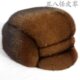 Imported Mink Hat, Men's Fur Hat for Autumn and Winter, Outdoor Cotton Hat for Middle-Aged and Elderly, Full Mink Fur, Warm