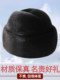 Mink Fur Hat for Men, Middle-Aged and Elderly, Mink Fur Old Man's Hat, Winter Warm Fur Cotton Hat, Ear Protection, Whole Mink Fur Landlord Hat