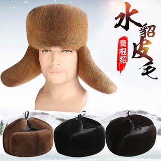 Mink Fur Hat for Men, Middle-Aged and Elderly, Mink Wool Winter Ear-Protecting Cotton Hat, Cold-Proof and Warm, Mink Fur, Northeast Lei Feng Style