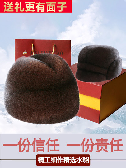 Mink Fur Hat for Men, Middle-Aged and Elderly, Mink Fur Old Man's Hat, Winter Warm Fur Cotton Hat, Ear Protection, Whole Mink Fur Landlord Hat