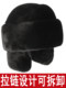 Ear-Protecting Whole Mink Fur Hat for Men, Middle-Aged and Elderly, Autumn and Winter Mink Velvet Old Man Hat, Mink Fur Genuine Fur Thickened Cotton Hat