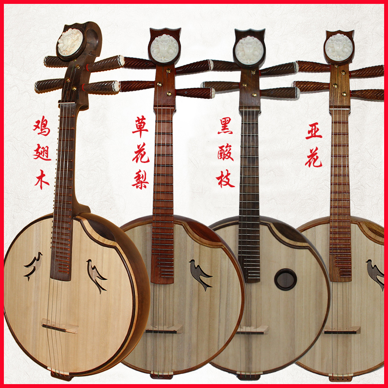 Manufacturer Direct Bullet Dial Instrument Chicken Wing, Pear Black Pine Black Black Flower in New Model Nguyen Ou Wood Specialized Play