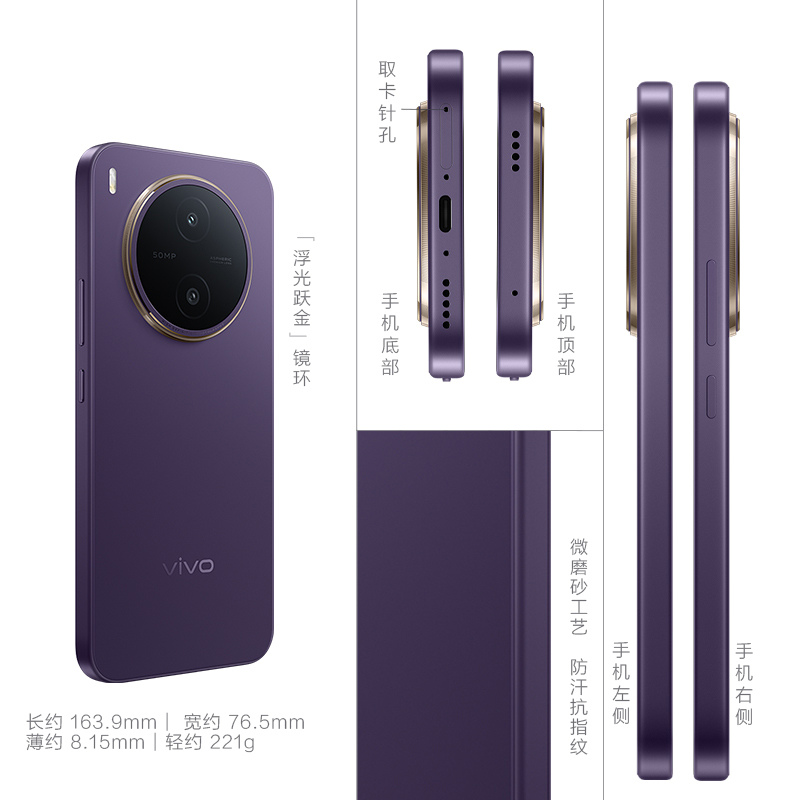 [Promotional Link] Vivo Y600 Pro