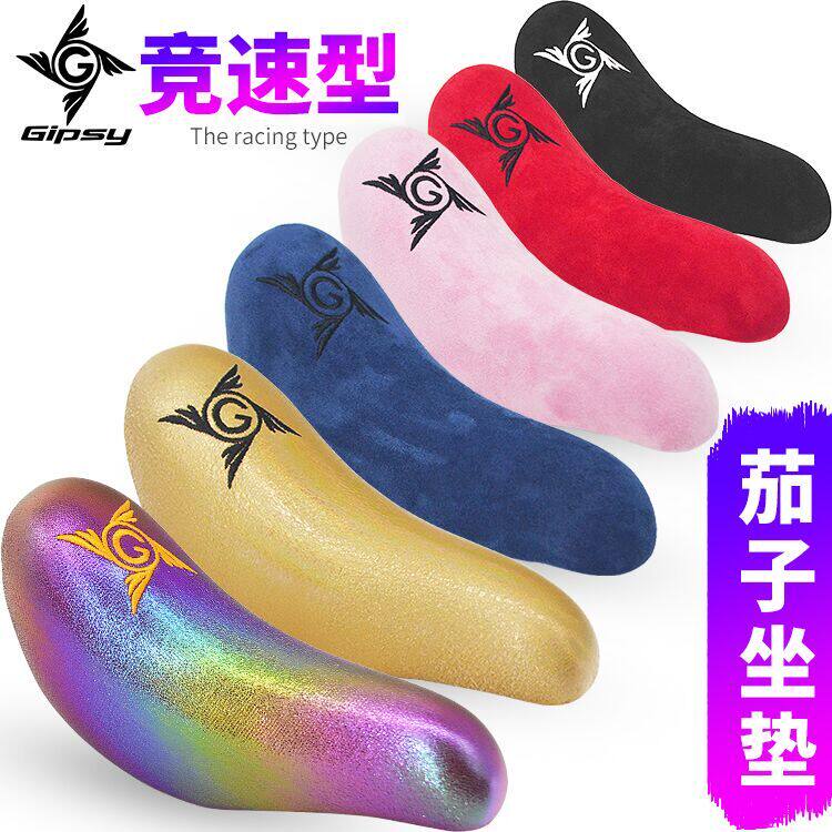 GIPSY 12 inch Slide Balance Car Narrow - seat Racing - type motorcycle seat Japan without grinding legs and warp butt