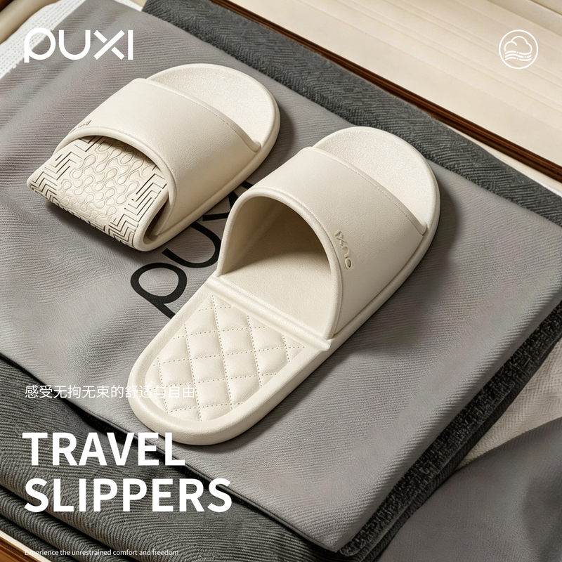 Puxi Foldableable Disposable Slippers for Women 2026 New Travel Portable Eva Thin-Soled Anti-Slip Couple Slippers