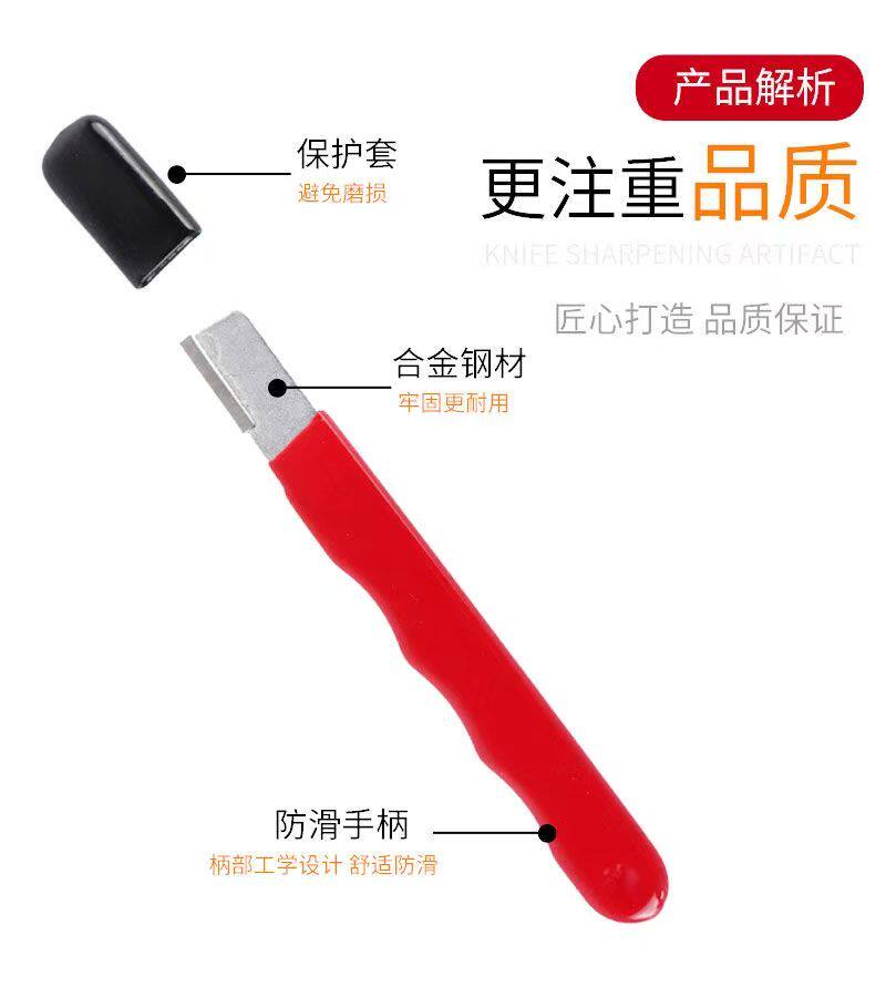 Точилка 磨刀神器多功能家用刀具开刃器果枝剪快速磨刀器剪刀菜刀开刃工具