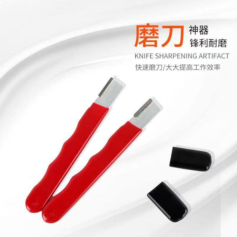 Точилка 磨刀神器多功能家用刀具开刃器果枝剪快速磨刀器剪刀菜刀开刃工具