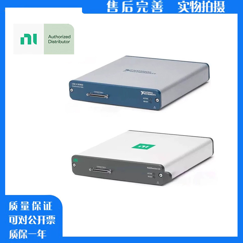 高效精准的科研利器 🌟 原装美国NI USB-6346/6349/6421/6423/6453-图文信息-淘宝好物网