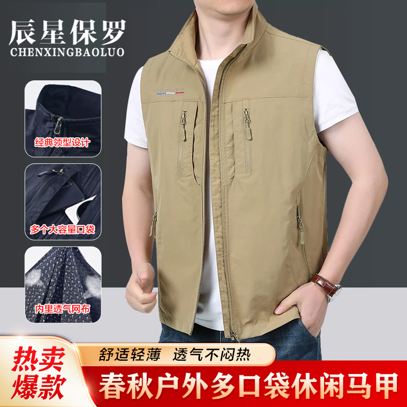 Men's Vest Spring New Style Outdoor Thin Fashion Casual Versatile Multi-Pocket High-Quality Stylish Vest Jacket Q1