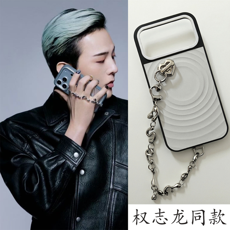 G-Dragon Style Metal Chain Keychain Phone Accessory Fashion Multifunctional Accessory Bag Charm for Women