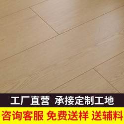 2024 new product reinforced composite wood floor factory office commercial direct hotel apartment Waterproof Abrasion Resistant