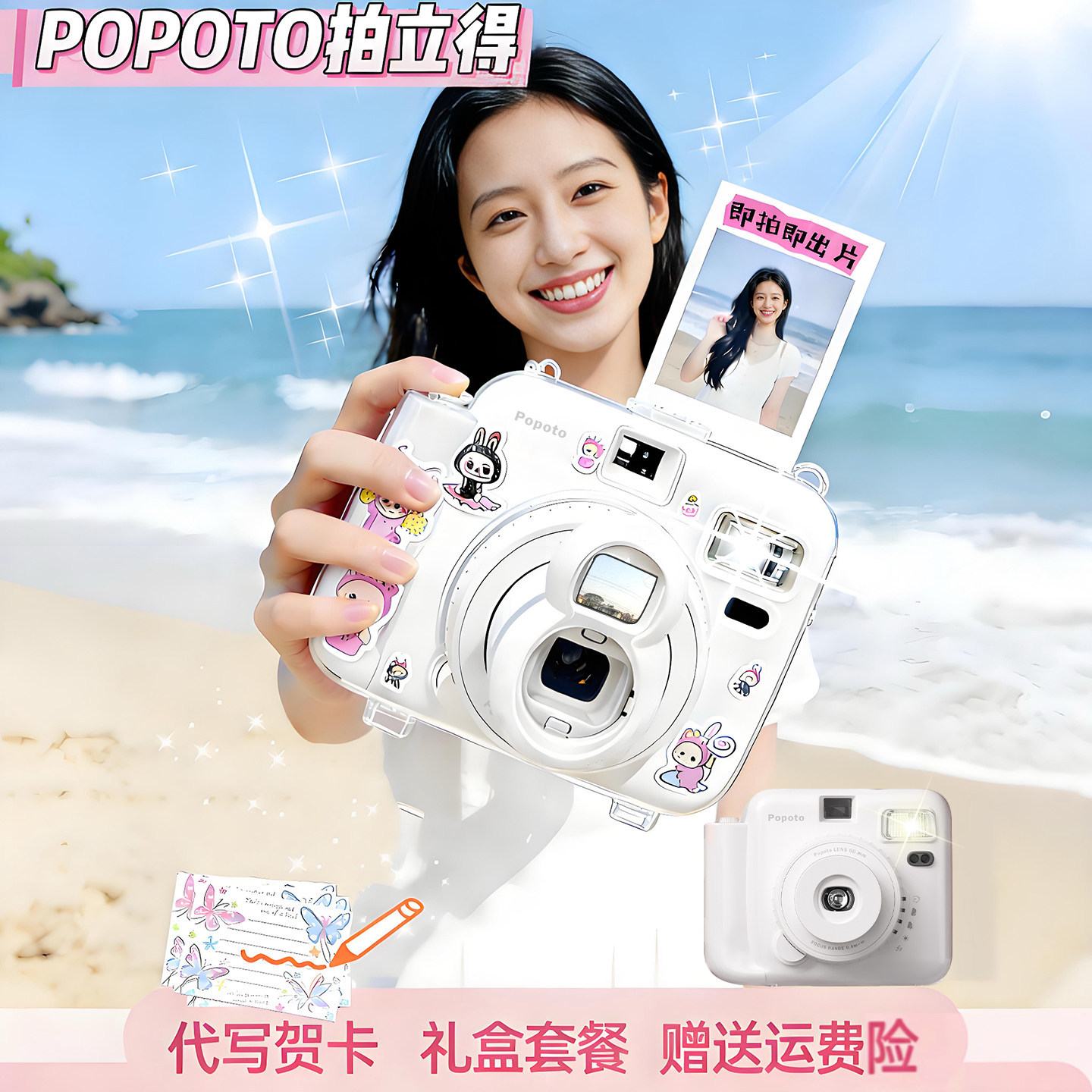 Popoto Miniインスタントカメラ（12インチフィルム対応、直接プリント可能）、学生向けカメラ、公式旗艦店（中国版）