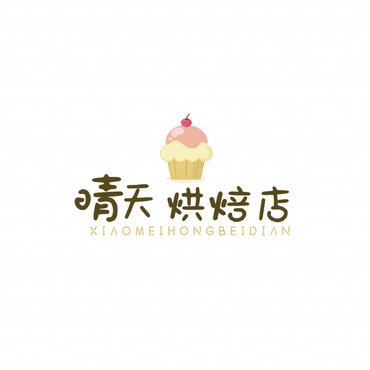 佛山晴天烘焙diy的LOGO