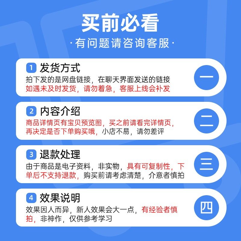 25年手机维修必看!压屏故障自救指南+手动操作教程避坑推荐-AI视频创作-淘宝好物网