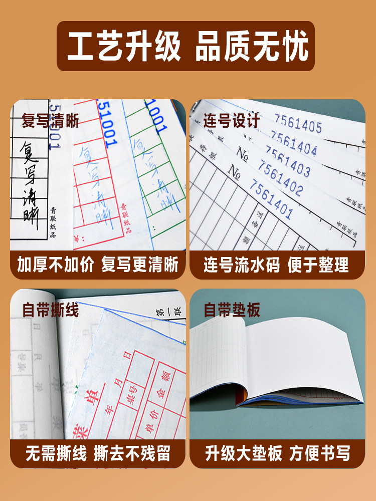 Qinglian D Series Single, Double, and Triple Order Forms for Restaurants, Disposable Barbecue Order Books, Handwritten Order Forms for Dining Establishments, Restaurants, Hotels, Hot Pot Restaurants, Two-Part Carbonless Copy Menu Books