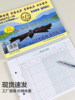 Qinglian 16K Two-Color Three-Column Detailed Ledger (Debt-Credit Style) Two-Color Inventory Account Book (Quantity and Amount Style) Two-Color Inventory Account Book (Quantity Style) Financial Accounting Special Ledger Book
