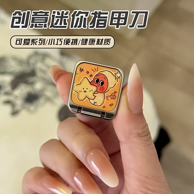 Cute Star Man Mini Nail Clipper Foldable Portable Keychain Bag Pendant for Girls, One-Click Open Nail Cutter Cute Star Man Mini Nail Clipper Foldable Portable Keychain Bag Pendant for Girls, One-Click Open Nail Cutter