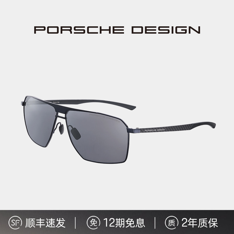 Porsche Design Textured Carbon Fiber Double Bridge Square Frame Polarized Enhanced Color Sunglasses for Men