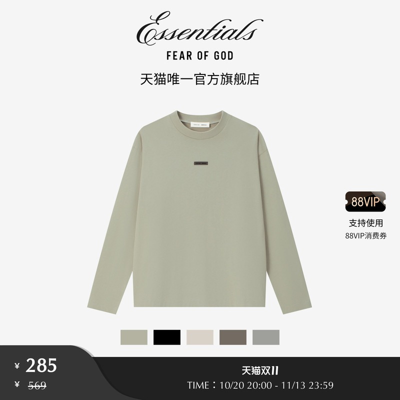 【Limited Time Offer 50% off】Fear of God Essentials Men's Classic Long Sleeve T-Shirt