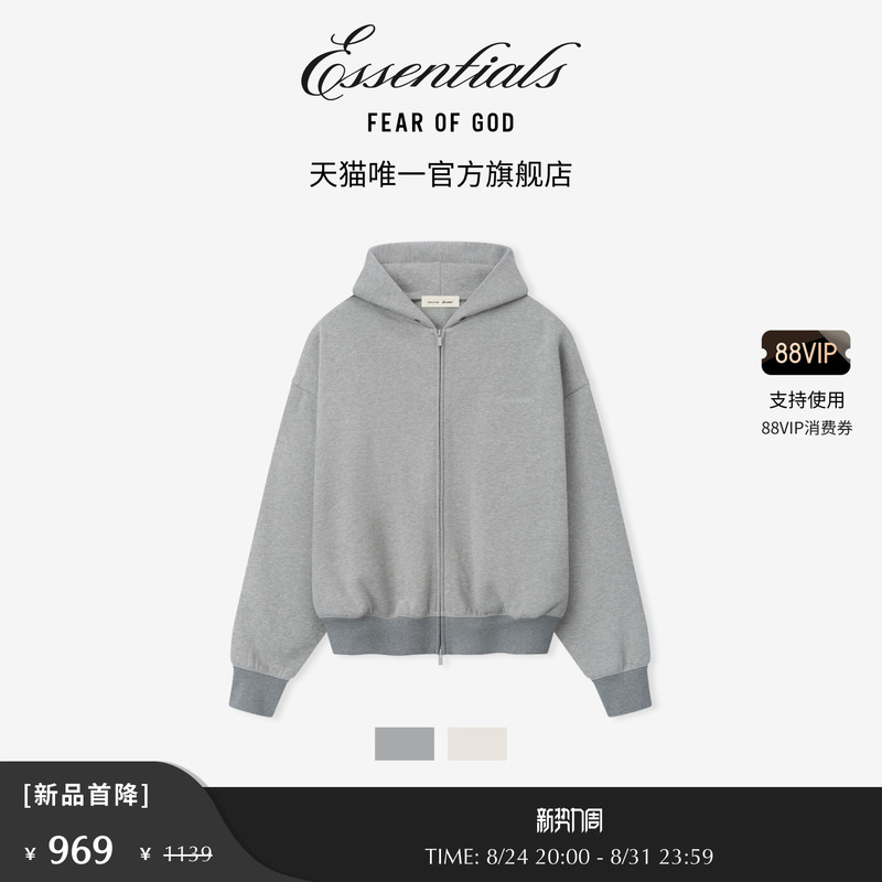 [New Product Launch] Fear of God Essentials Signature Zip-Up Hooded Sweatshirt