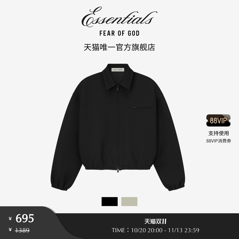 【Limited Time Offer 50% off】Fear of God Essentials Men's Bonded Canvas Zip-Up Jacket