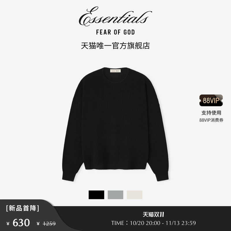 【First Discount of 50% off】Fear of God Essentials Signature Waffle Knit Crewneck Sweatshirt