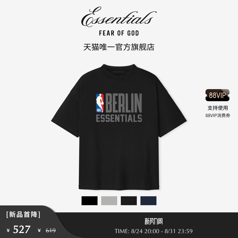[New Product Launch] Fear of God Essentials Nba Collaboration Short-Sleeved T-Shirt