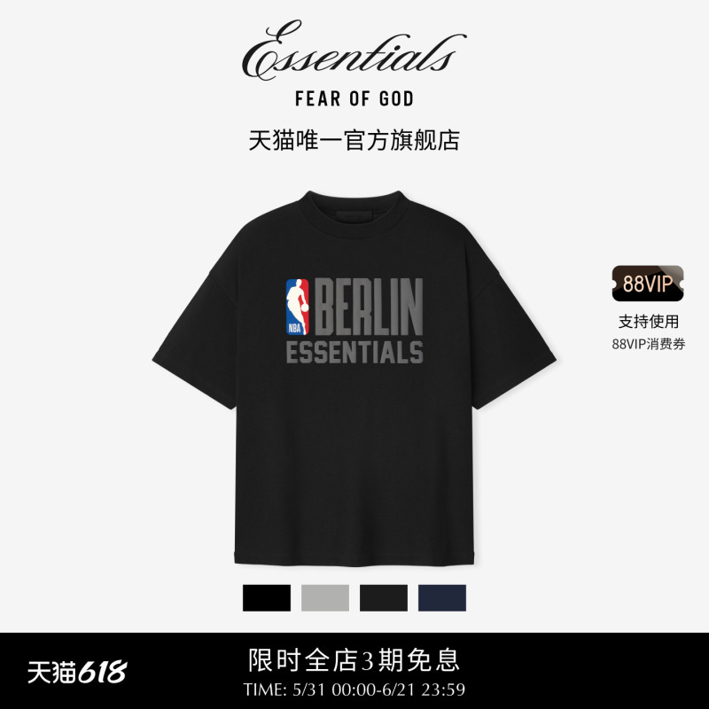 Fear of God Essentials Nba Collaboration Short-Sleeved T-Shirt