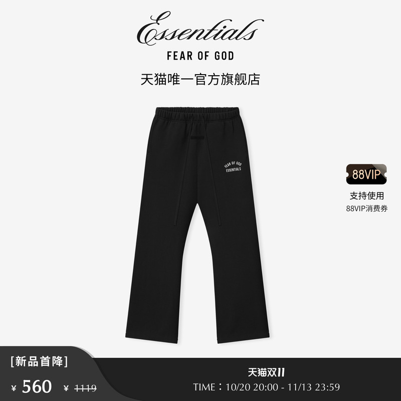 【First Discount of 50% off】Fear of God Essentials Alwayson Men's Wide-Leg Sweatpants 【First Discount of 50% off】Fear of God Essentials Alwayson Men's Wide-Leg Sweatpants