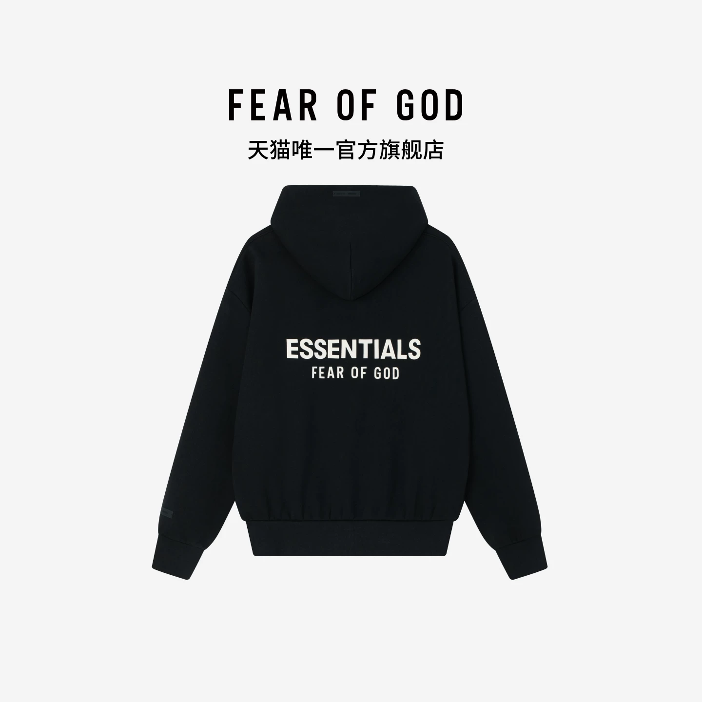 FEAR OF GOD ESSENTIALS Всегда на мужчине классическая худи с капюшоном